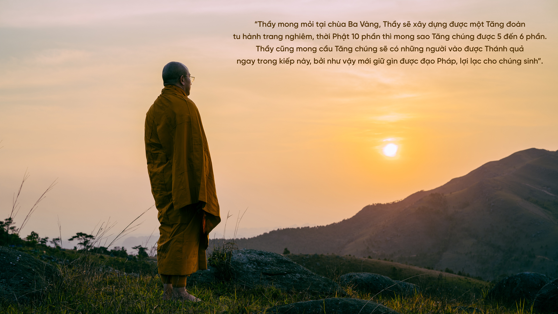 Tiểu sử thầy thích trúc thái minh